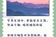 KY Game Card-利物浦气吞山河，雄心壮志无人可敌
