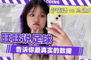 KY Gaming-萨索洛遭乌迪内斯逆转，主场不利形势难扭的简单介绍
