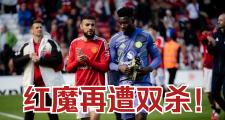 -关于战队客场比赛中取得胜利，摆脱连败的信息