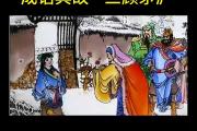 开元体育-初出茅庐新秀不可小觑，潜力无限