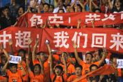 开元官方下载-赛场风云变幻，球队取得惊险胜利