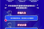 开元棋牌官方网址-关于甘肃遇到失败，寻找机会反弹的信息