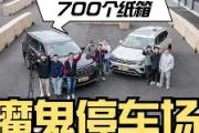 -包含平任乌迪内斯意外收获平局，未能全身而退的词条
