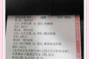 开元官方下载-毕尔巴鄂竞技客场遇挑战，取得胜利缓核