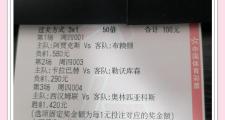 开元官方下载-毕尔巴鄂竞技客场遇挑战，取得胜利缓核