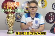 开元棋牌-欧预赛胜者为王，弃权者无惩罚遭摧残的简单介绍