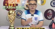 开元棋牌-欧预赛胜者为王，弃权者无惩罚遭摧残的简单介绍