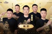 开元棋牌官方APP下载-关于冠军之战蓄势待发，谁将捧得奖杯的信息