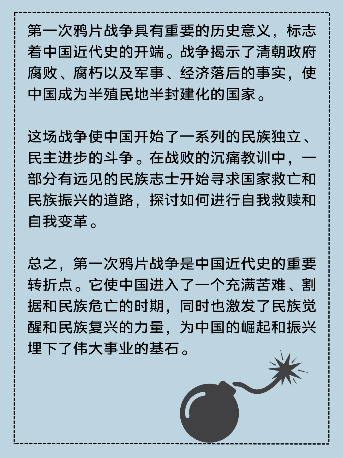 关于失误！直布罗陀队犯下失误，导致战败的信息