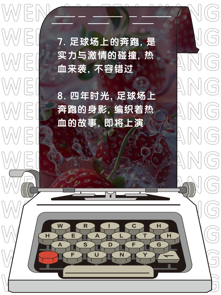 热血足球场上，女队遭遇强敌拼尽全力！的简单介绍