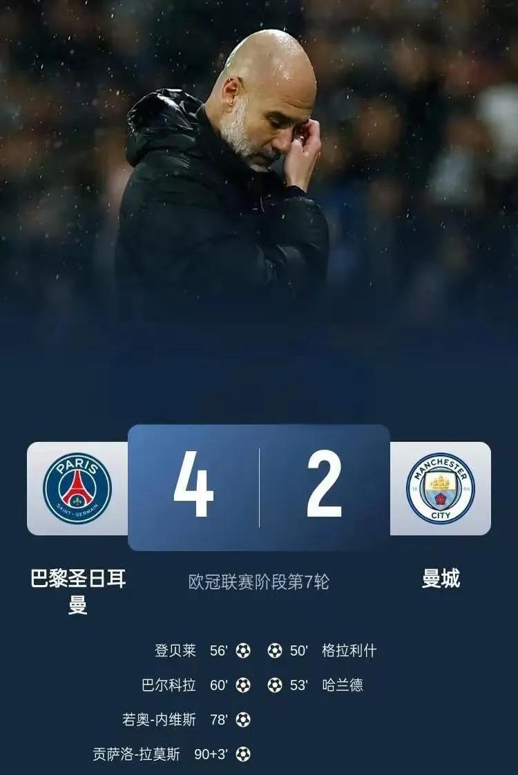 沃特福德客场逆转，惋惜保持不胜之路