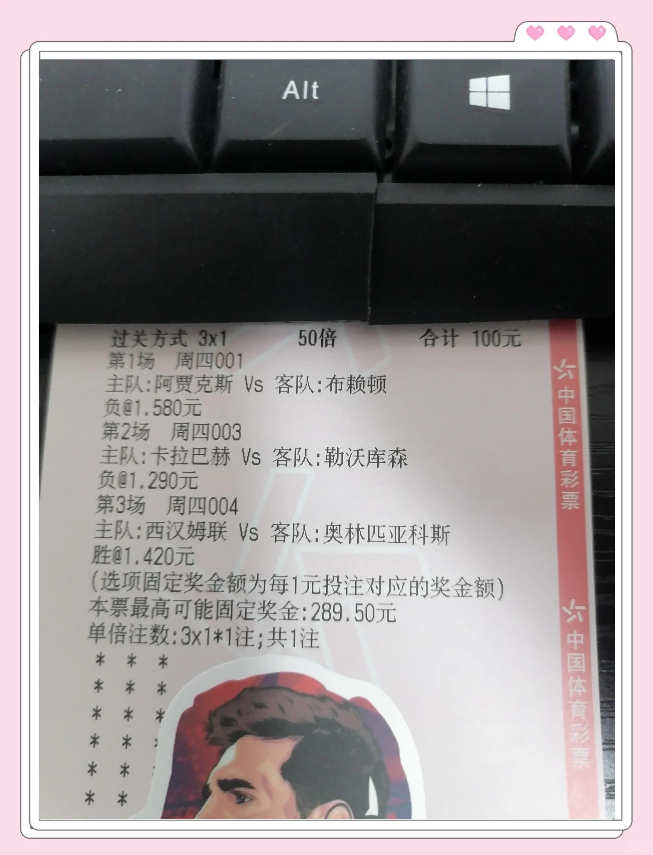 毕尔巴鄂竞技客场遇挑战，取得胜利缓核