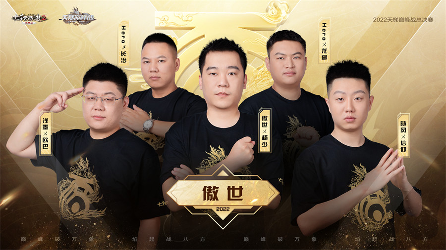 关于冠军之战蓄势待发，谁将捧得奖杯的信息