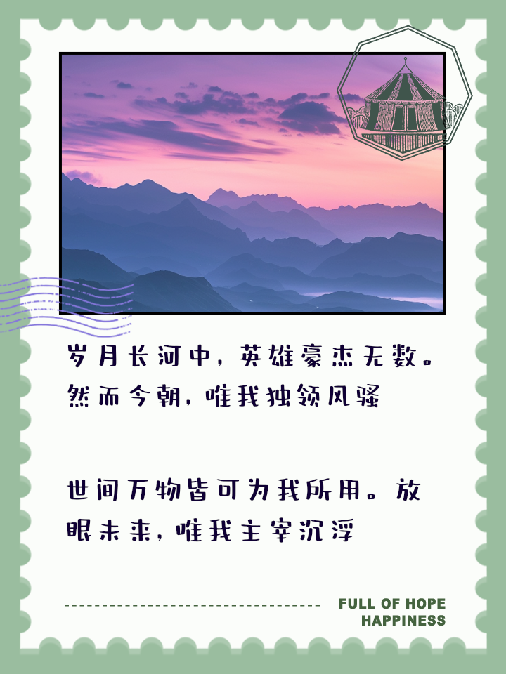 利物浦气吞山河，雄心壮志无人可敌