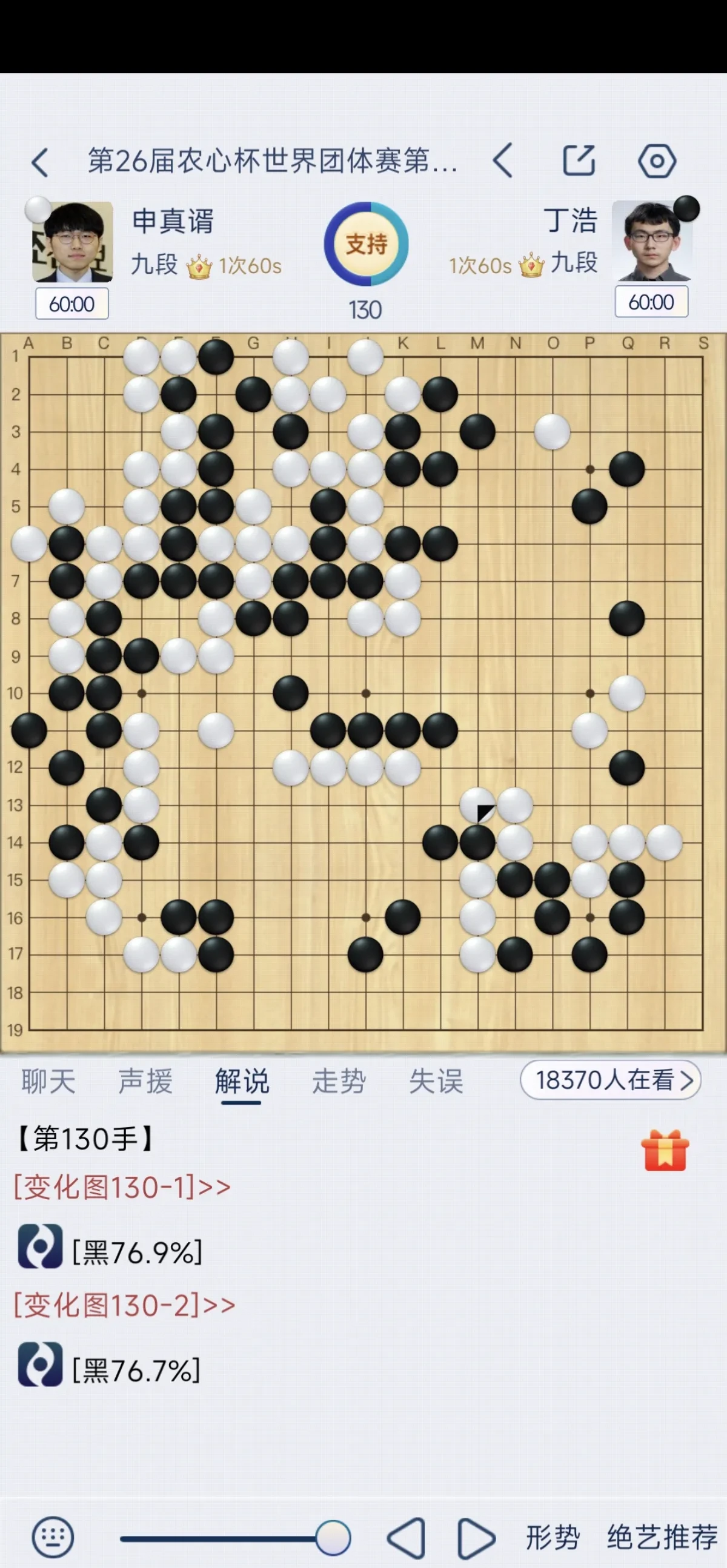 这场比赛将会是一场扣人心弦的对决！