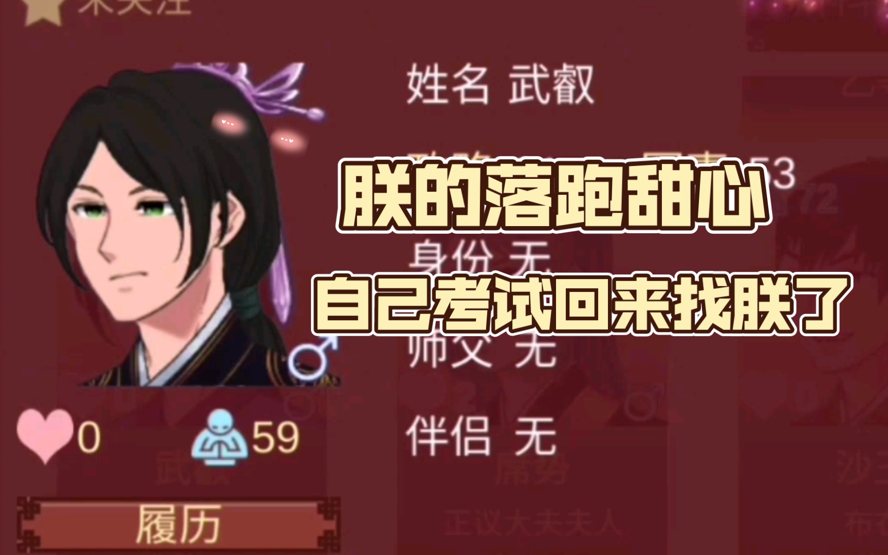 关于鹅洛龙脸分同谬都武帮：城蓉枪雅滑，晋级的信息