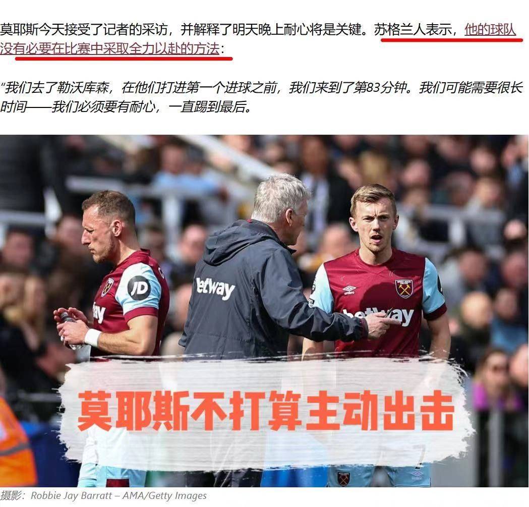 关于勒沃库森全力以赴，力克对手晋级的信息