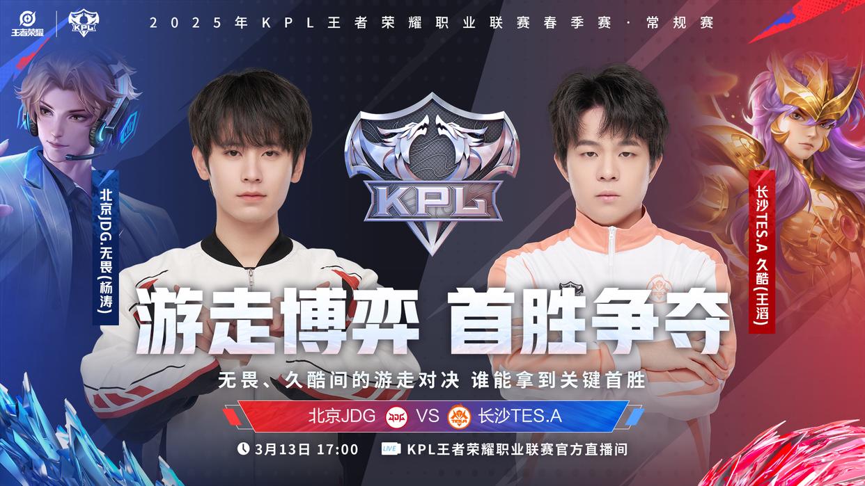 关于战队客场比赛中取得胜利，摆脱连败的信息
