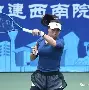 网球双打选手黄子灿携手晋级半决赛的简单介绍