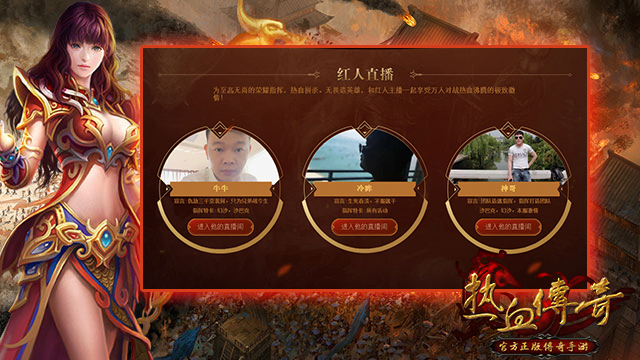 梦想之路漫长，热血战斗正酣
