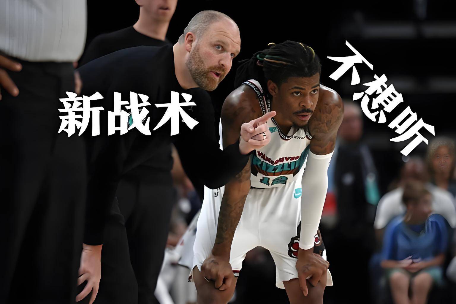 关于NBA球队战术变化频繁，教练困扰不小的信息
