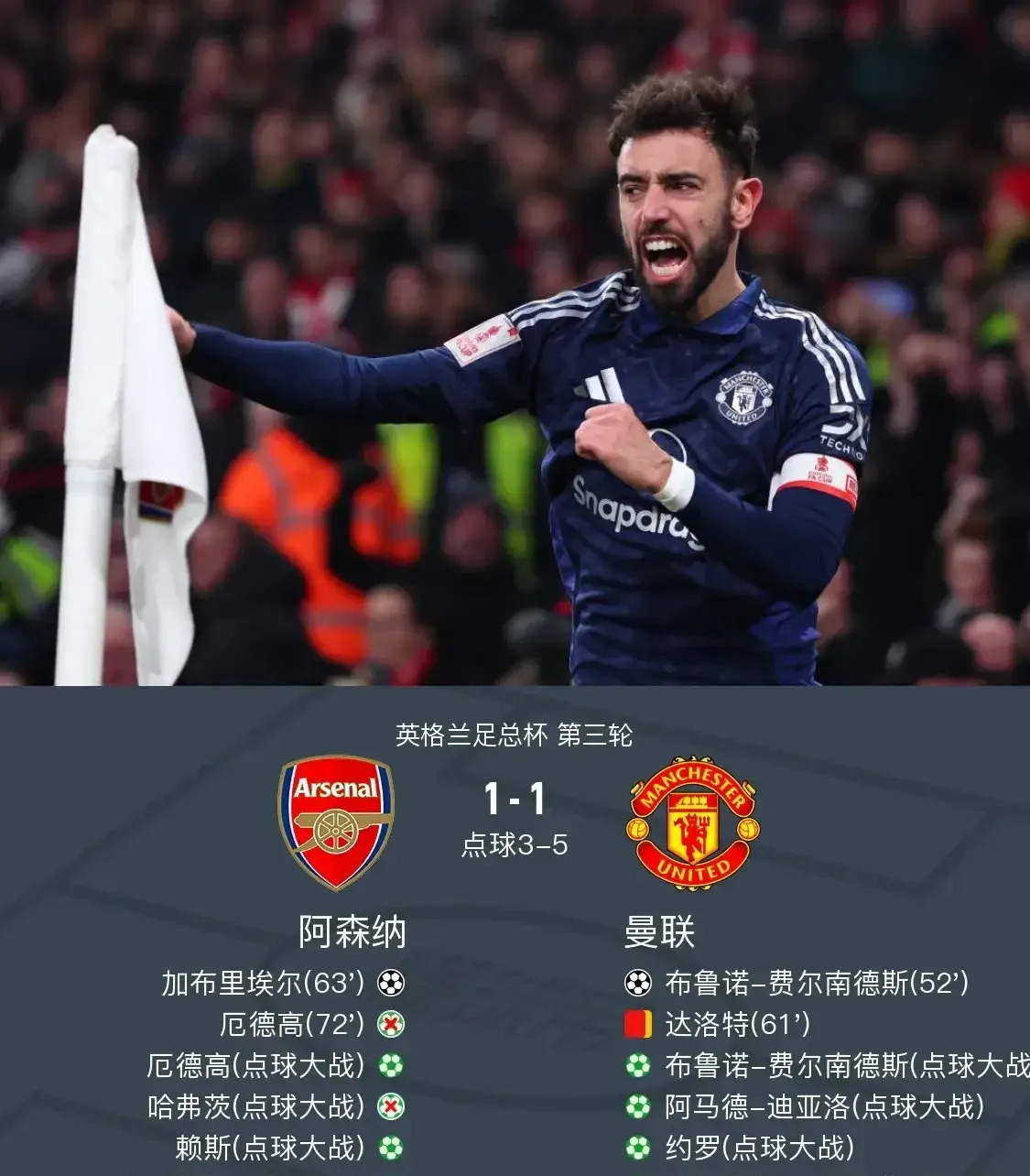 阿莱格里入主梅斯，希望带队重返巅峰