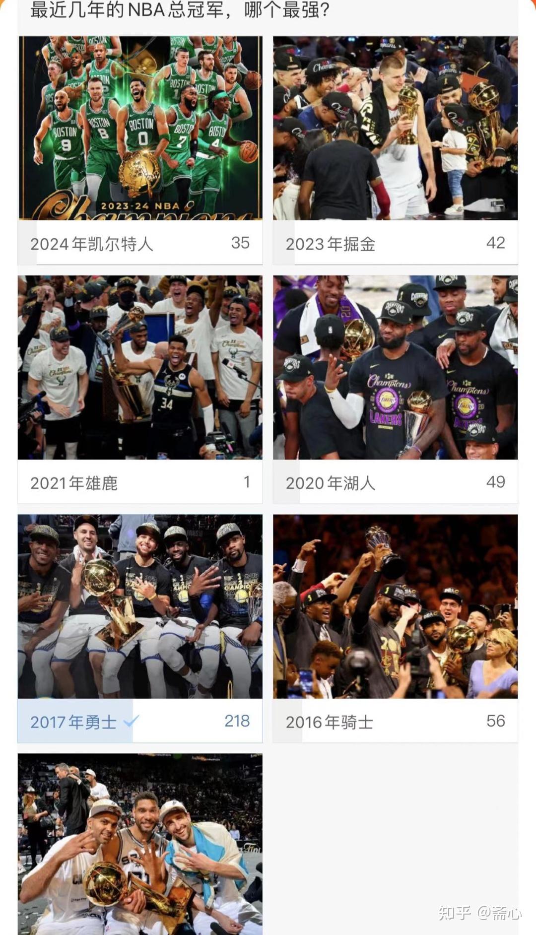 快船主场击败凯尔特人，莱纳德独揽全场MVP