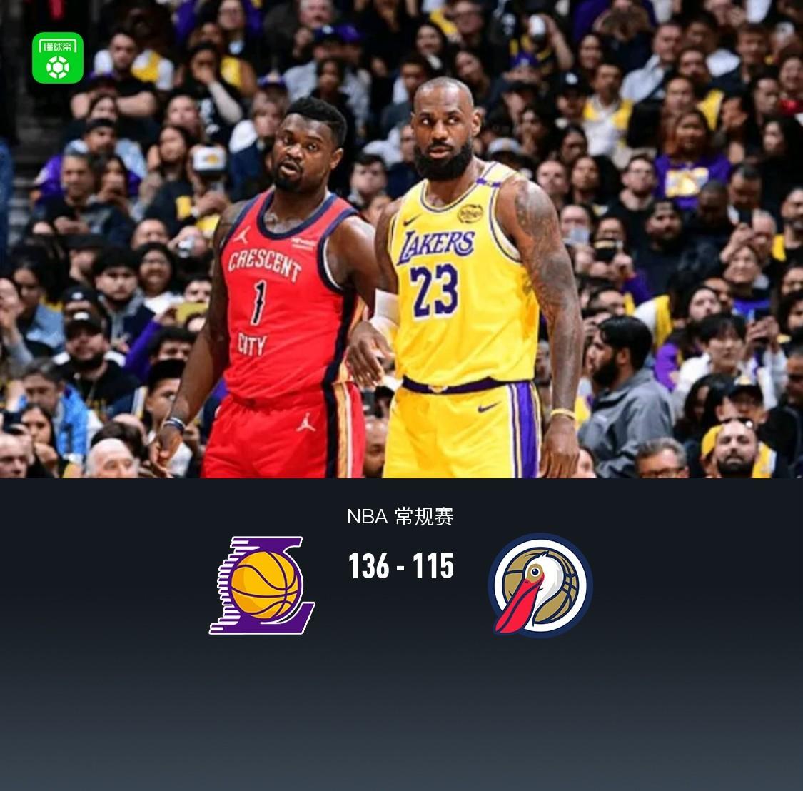 詹皇39+9湖人大胜火箭，取得三连胜